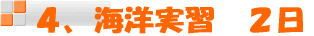 1、お申し込み