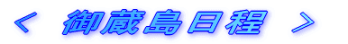 <@䑠@>