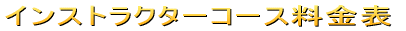 CXgN^[R[X\