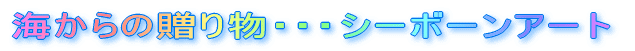 C̑蕨EEEV[{[A[g